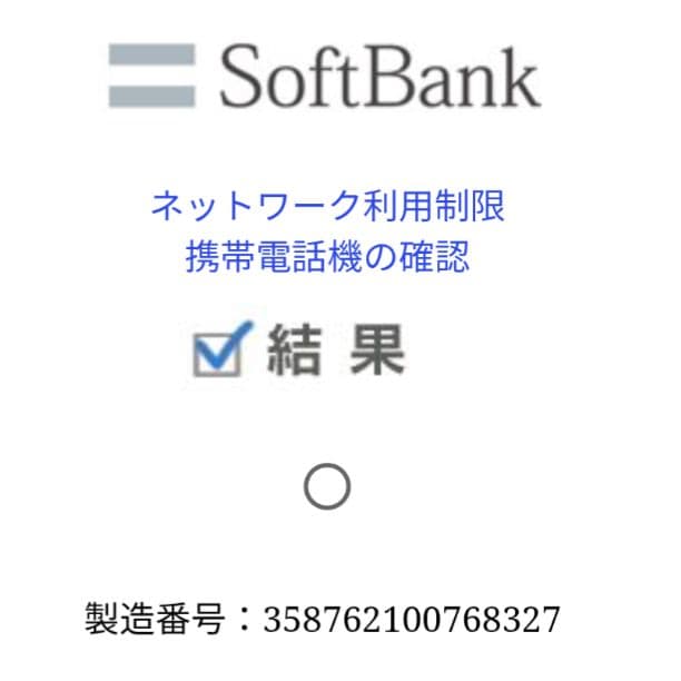 シムフリー Google pixel 4a 5G 6GB FHD+ 有機EL