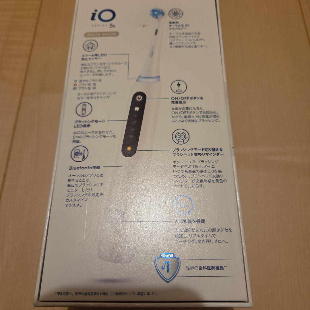 ★早い者勝ち　新品未開封　Oral-B iO5 S クワイトホワイトE 一台★