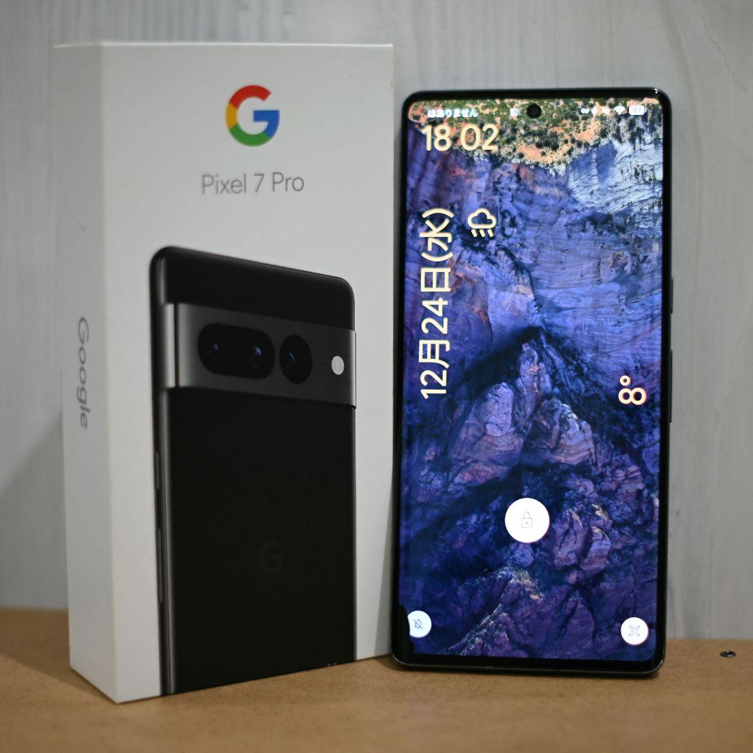 Google Pixel 7Pro 256GB ジャンク