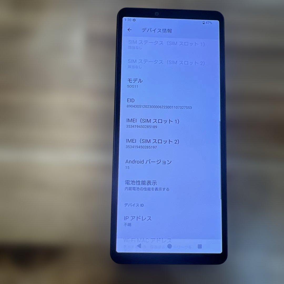 M900 au SIMフリーXperia 10 Ⅴ SOG11
