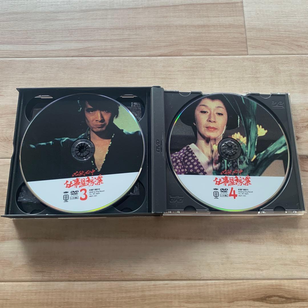 必殺必中仕事屋稼業　DVD box 上巻　下巻　外箱・ブックレット欠品