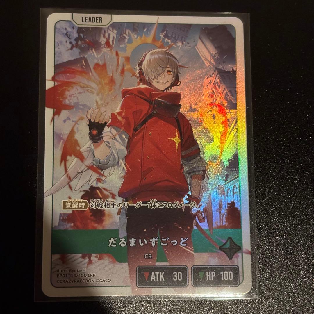 XrossStars　クロススターズ CR だるまいずごっど　LRP