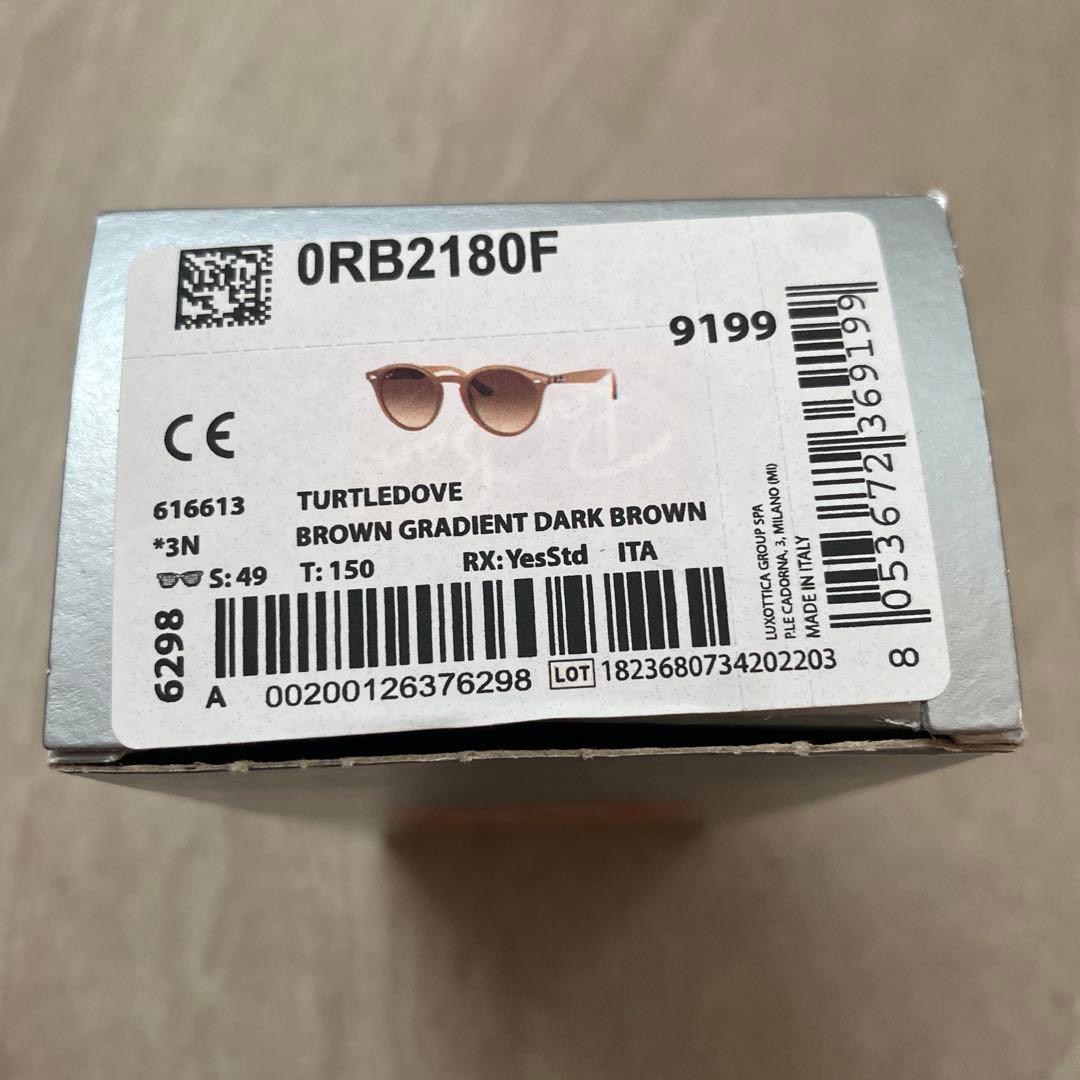 【正規品】Ray-Ban レイバン サングラス アジアンフィット　ライトブラウン