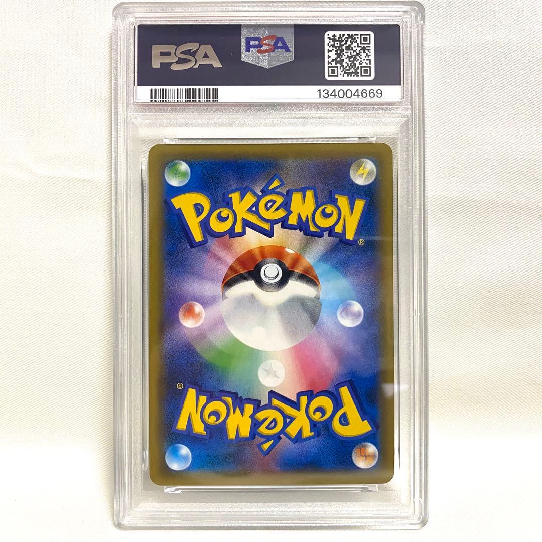 【PSA10】ピカチュウ＆ゼクロムGX RR SM9 タッグボルト