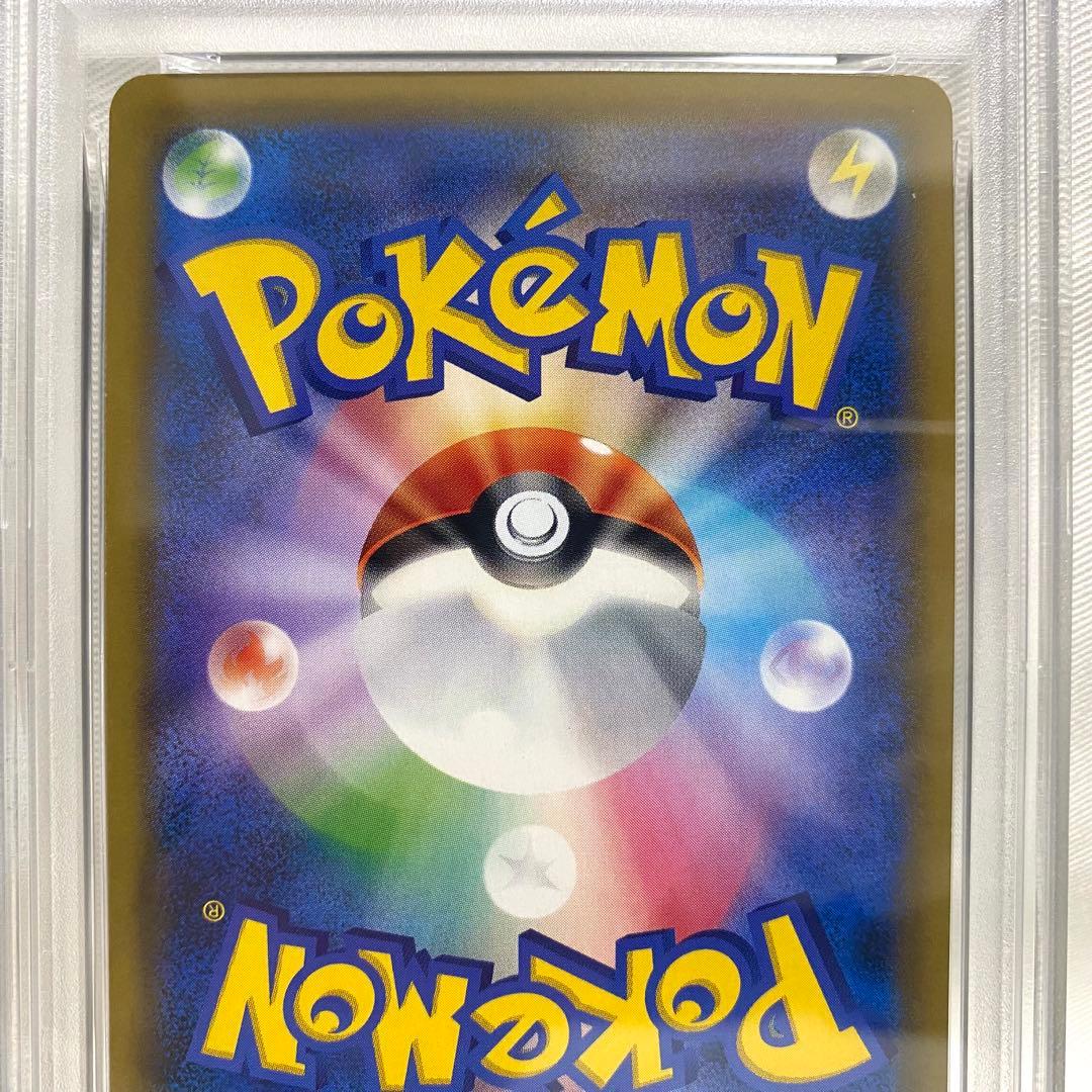 【PSA10】ピカチュウ＆ゼクロムGX RR SM9 タッグボルト