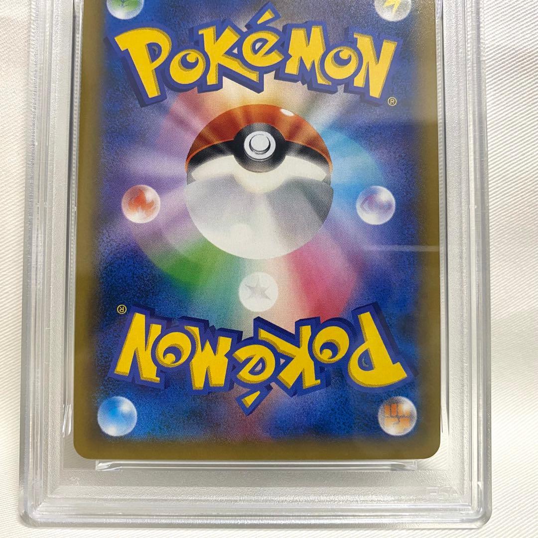 【PSA10】ピカチュウ＆ゼクロムGX RR SM9 タッグボルト