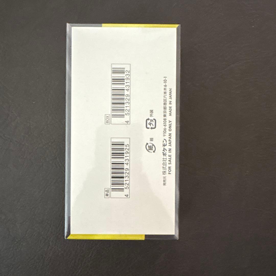 ハイクラスパック MEGAドリームex BOXシュリンク付き