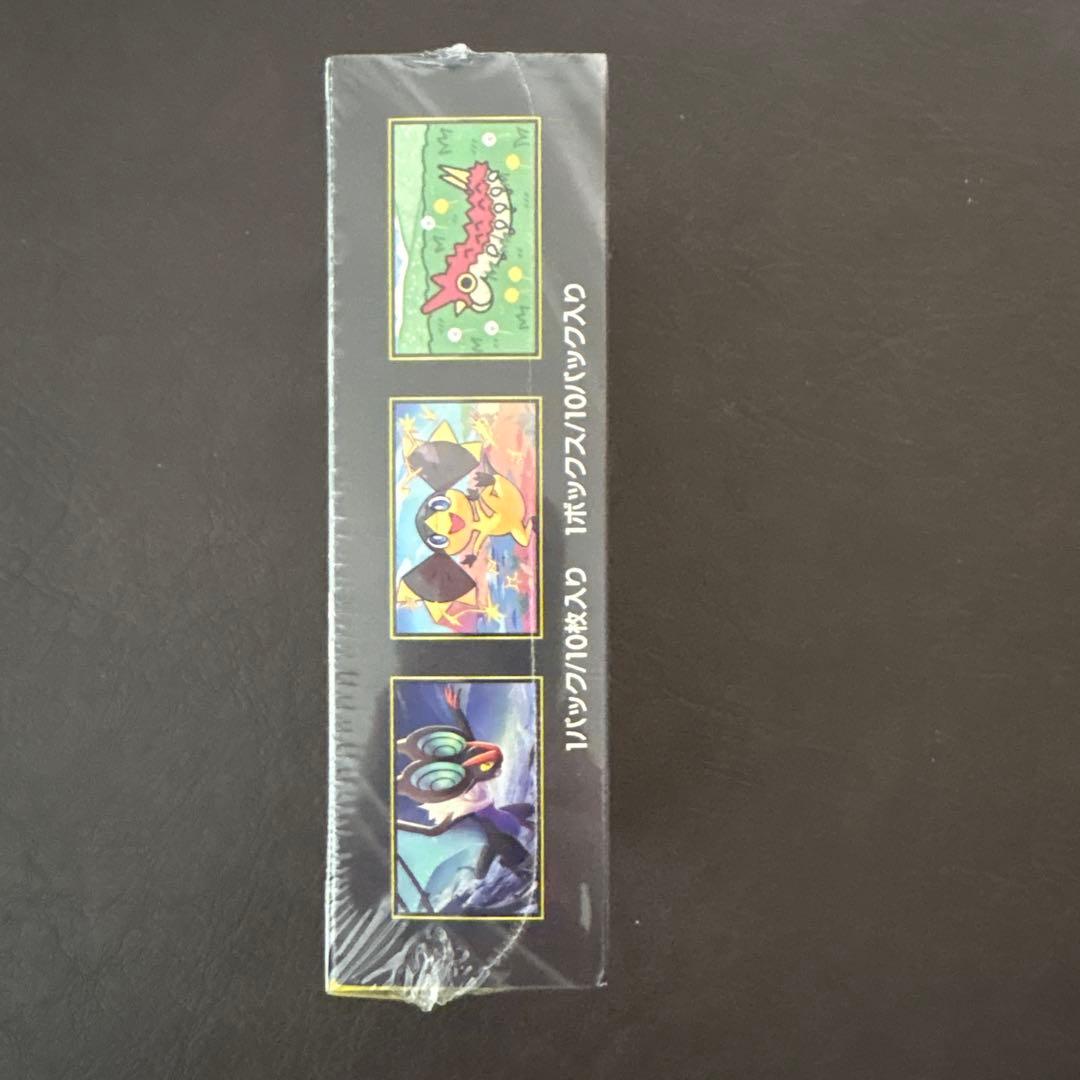 ハイクラスパック MEGAドリームex BOXシュリンク付き