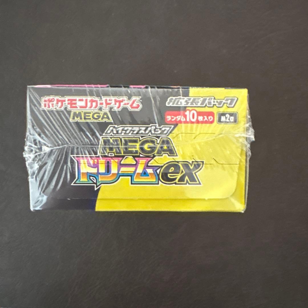 ハイクラスパック MEGAドリームex BOXシュリンク付き