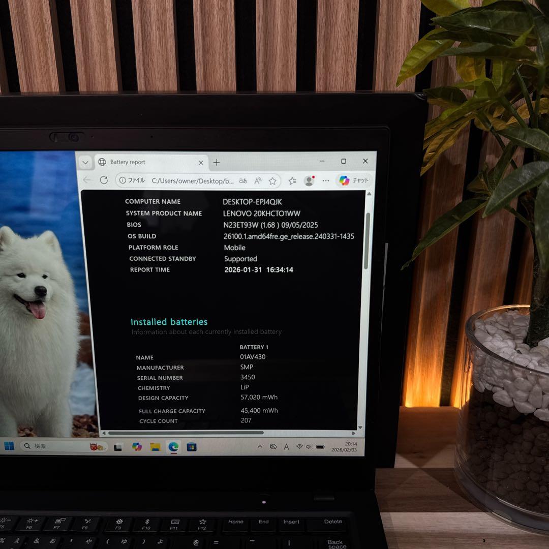 化粧箱付き‼️ThinkPad X1☘14インチ☘フルHD☘ノートパソコン
