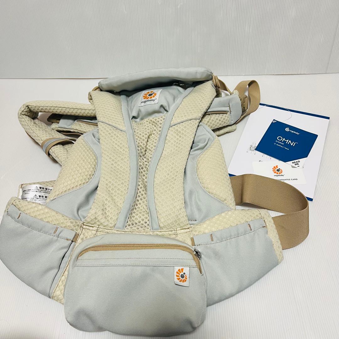 エルゴベビー オムニブリーズ サンドベージュ 抱っこ紐
