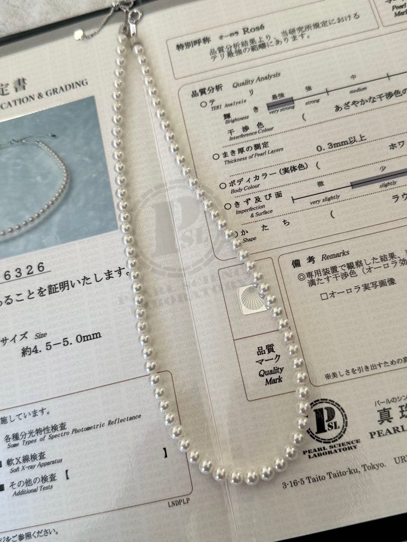 ミ*ル様 高品質美品最強照りオーロラロゼアコヤ真珠ベビーパールネックレス4.5-