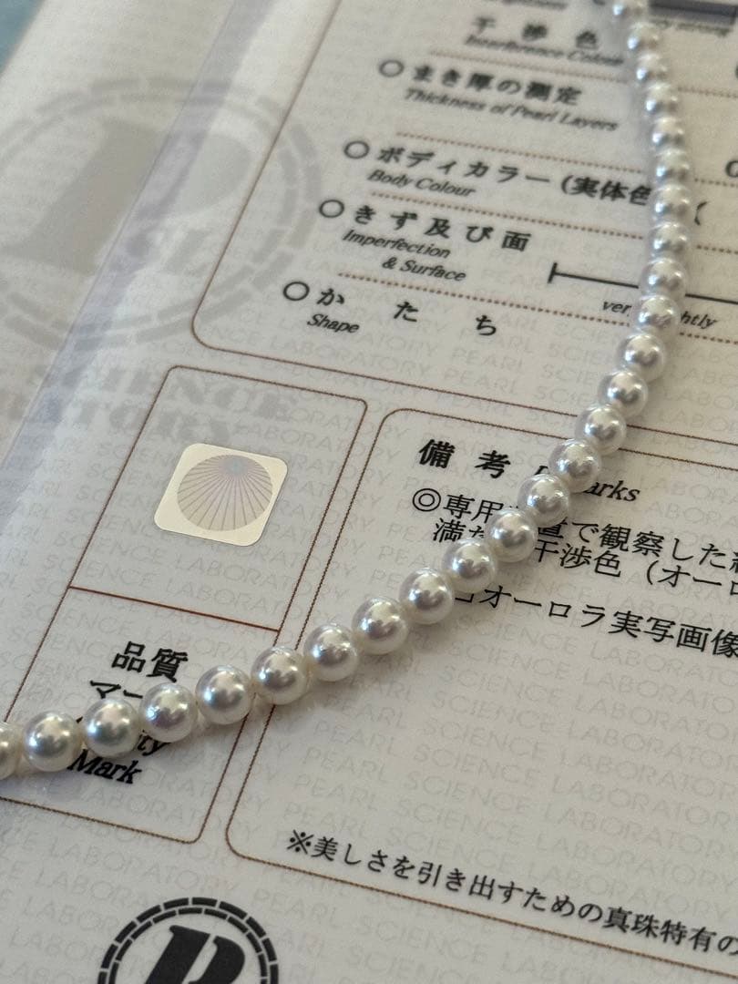 ミ*ル様 高品質美品最強照りオーロラロゼアコヤ真珠ベビーパールネックレス4.5-