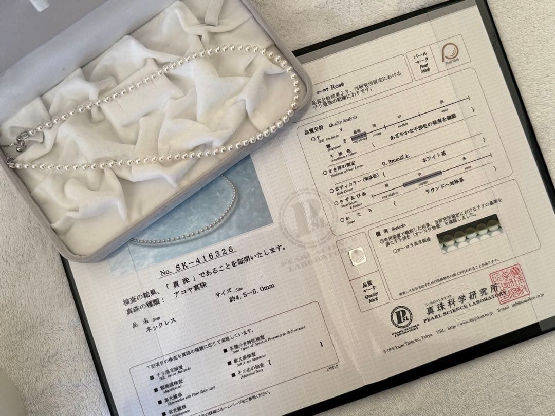 ミ*ル様 高品質美品最強照りオーロラロゼアコヤ真珠ベビーパールネックレス4.5-