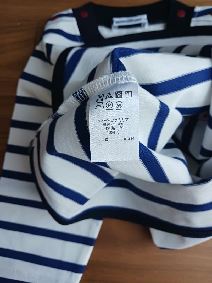 ファミリア長袖Tシャツ90cm