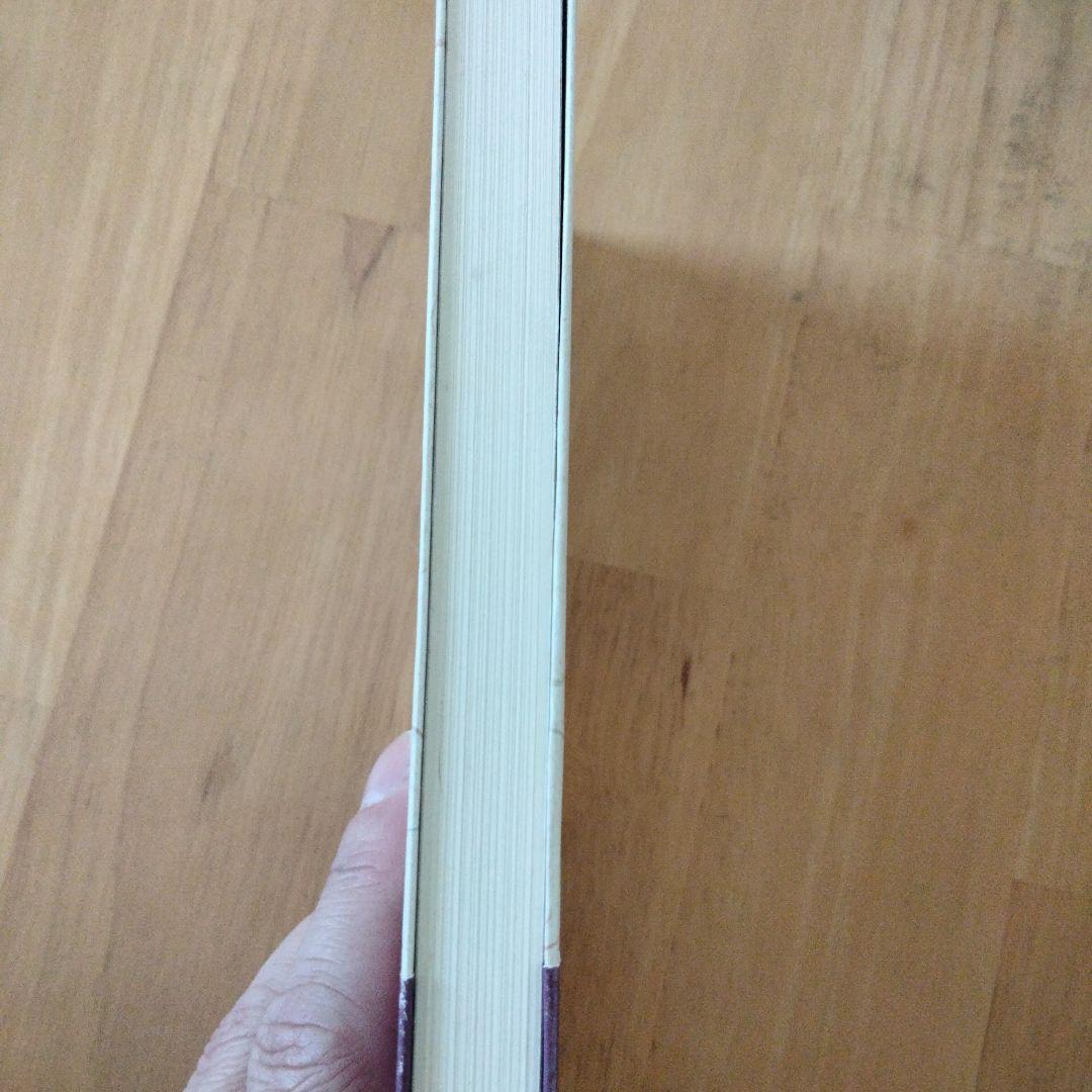 江戸やくざ研究