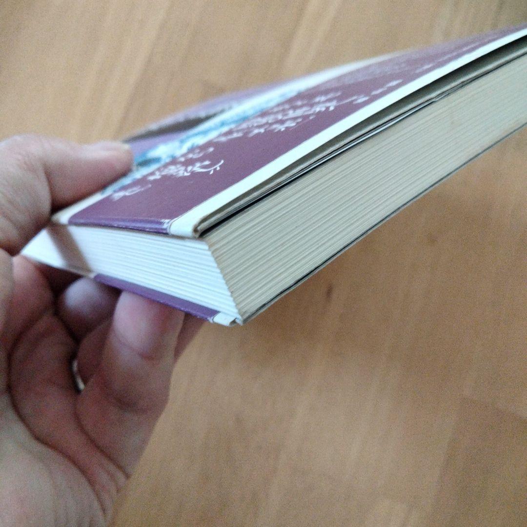 江戸やくざ研究