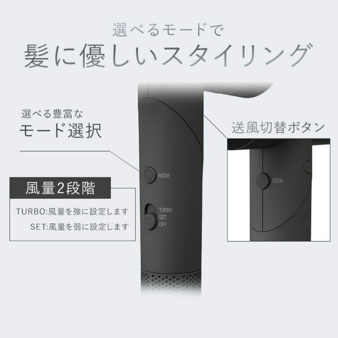 アイリスオーヤマ　ミコラ　ドライヤー　最速乾燥　温冷