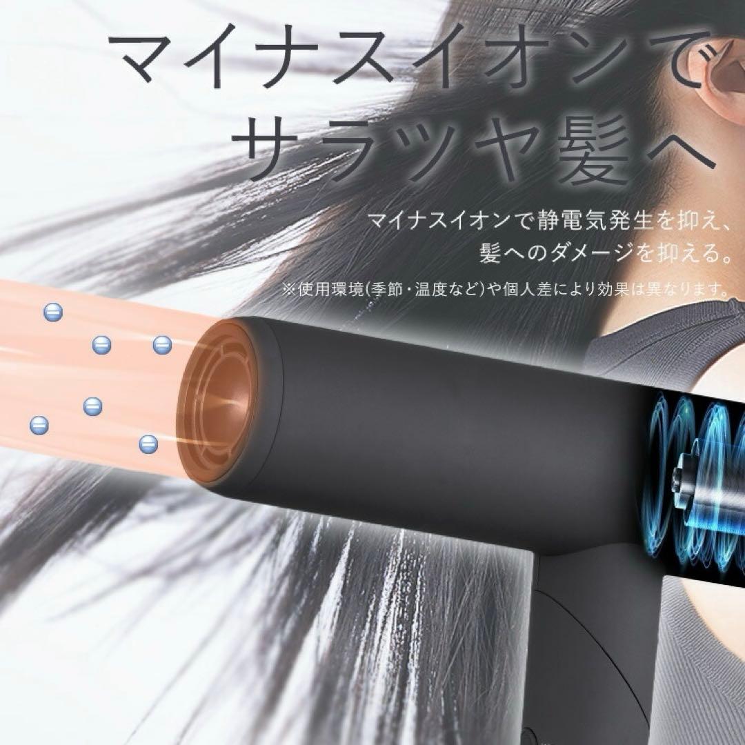 アイリスオーヤマ　ミコラ　ドライヤー　最速乾燥　温冷