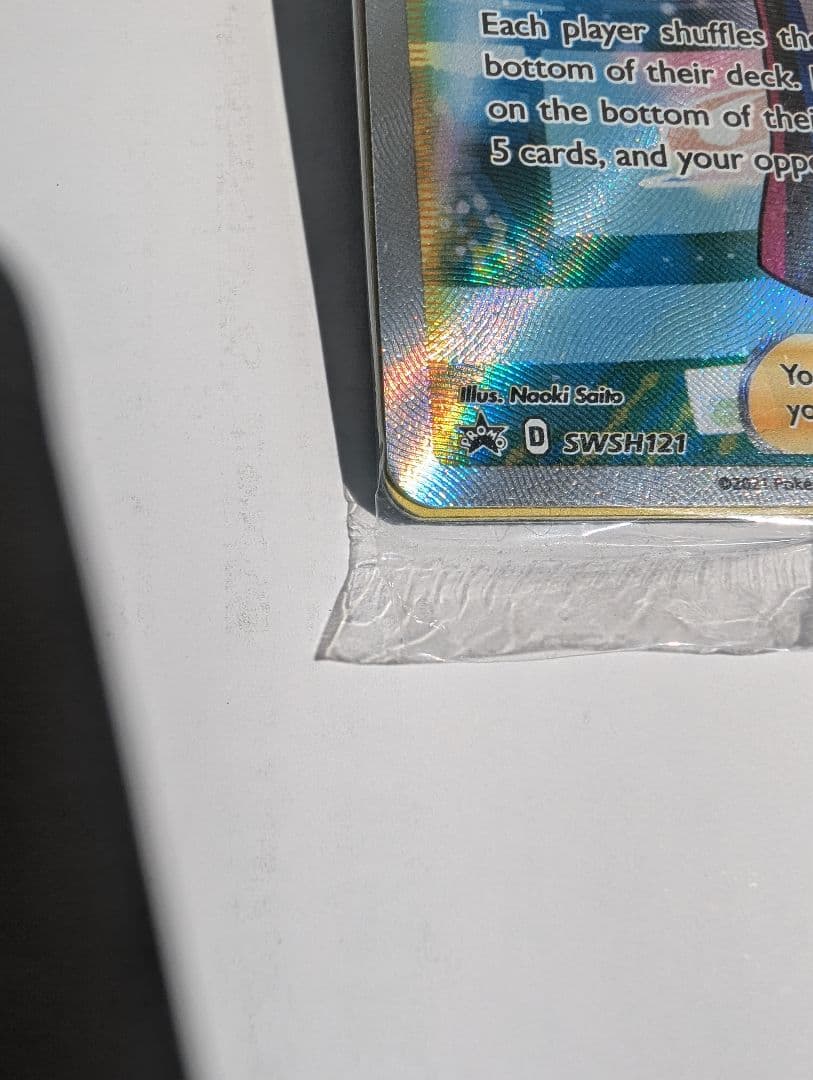 ポケカ英語版　マリィ(Marnie)SR+マリィの練習