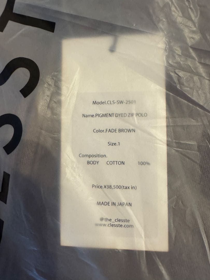 トップス CLESSTE PIGMENT DYED ZIP POLO BROWN