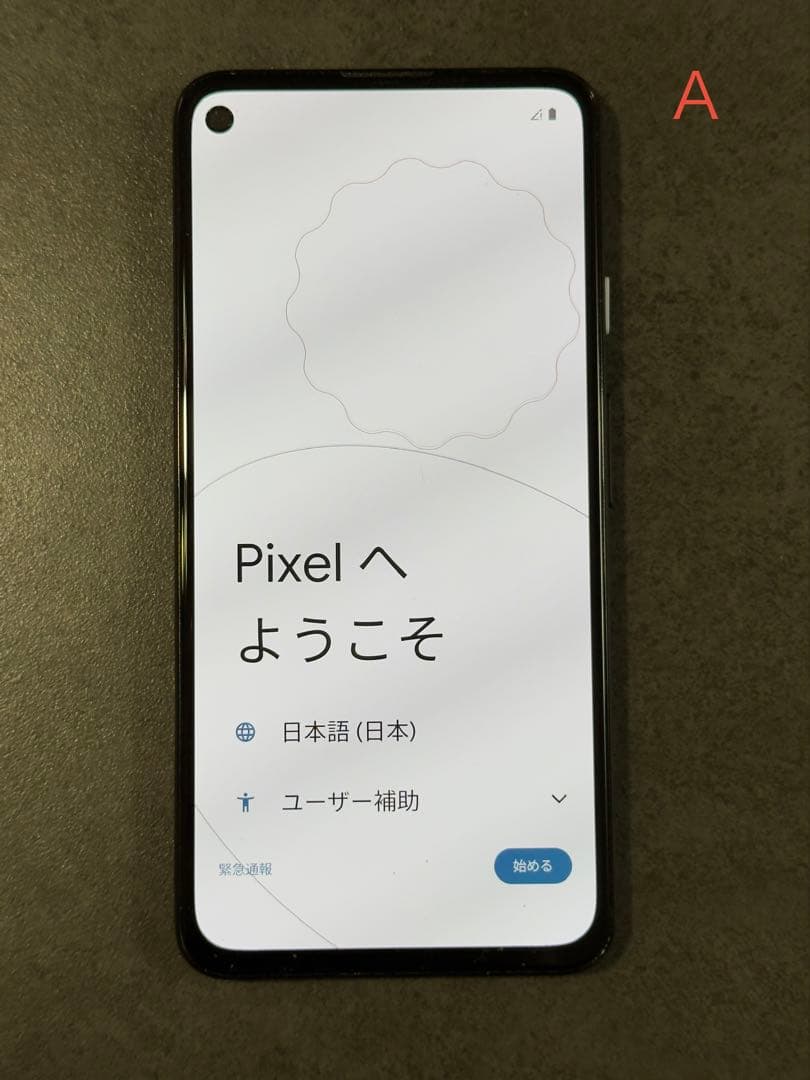 Google Pixel 4a 5G ブラック 本体 管理A