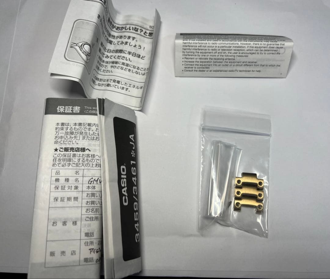 GMW-B5000GD-9JF G-SHOCK フルメタルゴールド