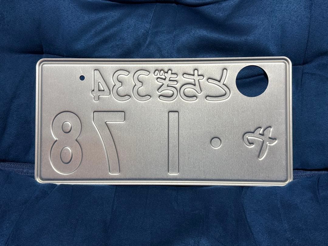 B'z178ナンバー東京2020オリンピックプレート稲葉ナンバー