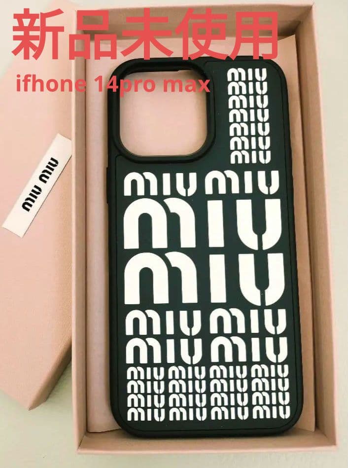 新品未使用★ MIU MIU iPhone 14 PRO MAX ケース