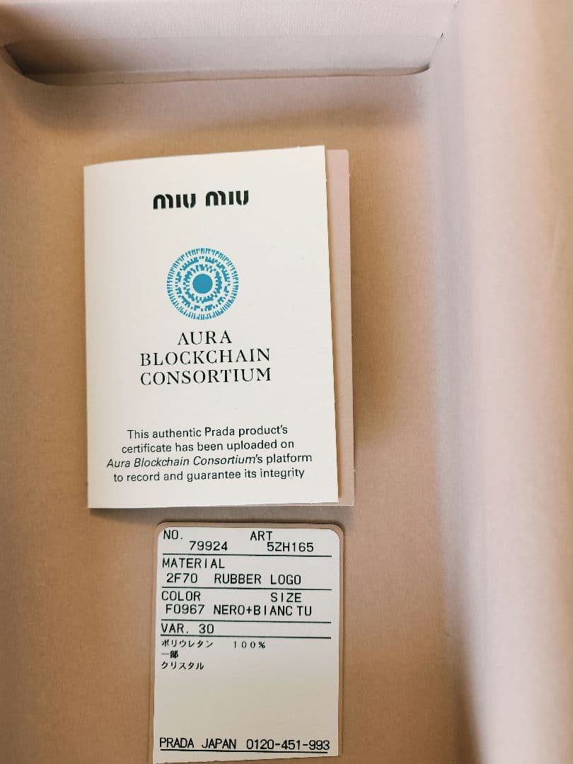 新品未使用★ MIU MIU iPhone 14 PRO MAX ケース