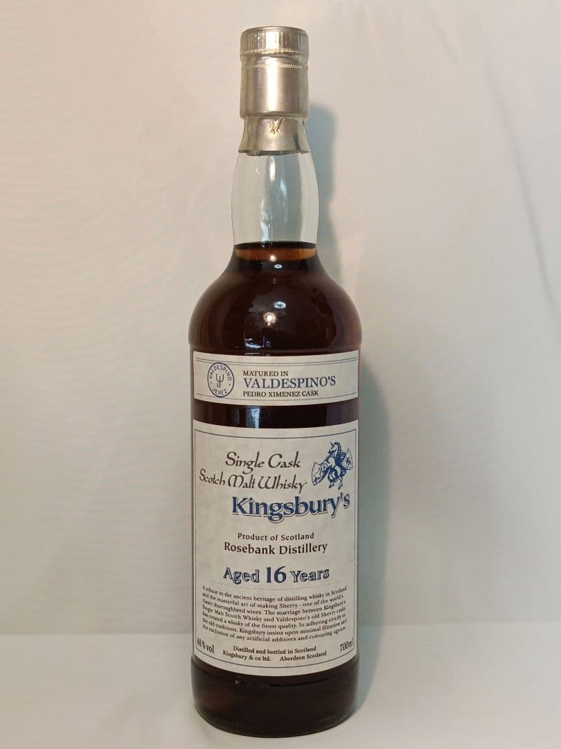 ローズバンク16年 キングスバリー