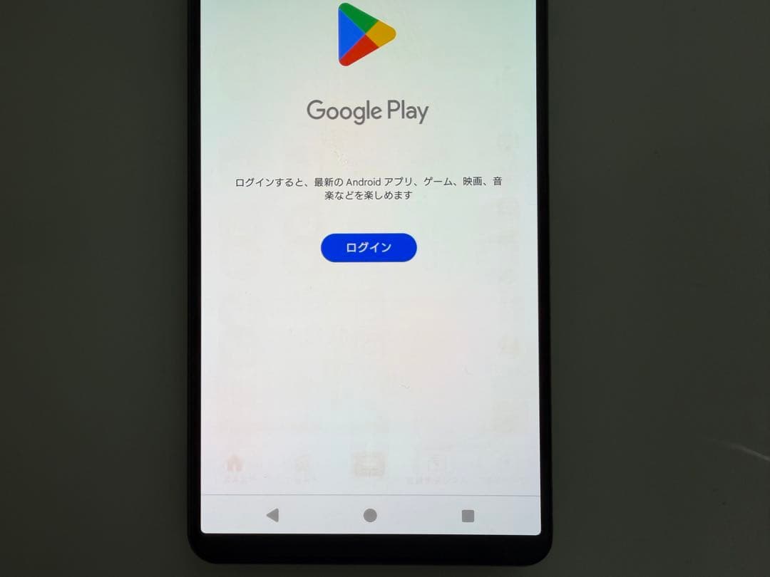 SONY Xperia 1 IV docomo simフリー 黒