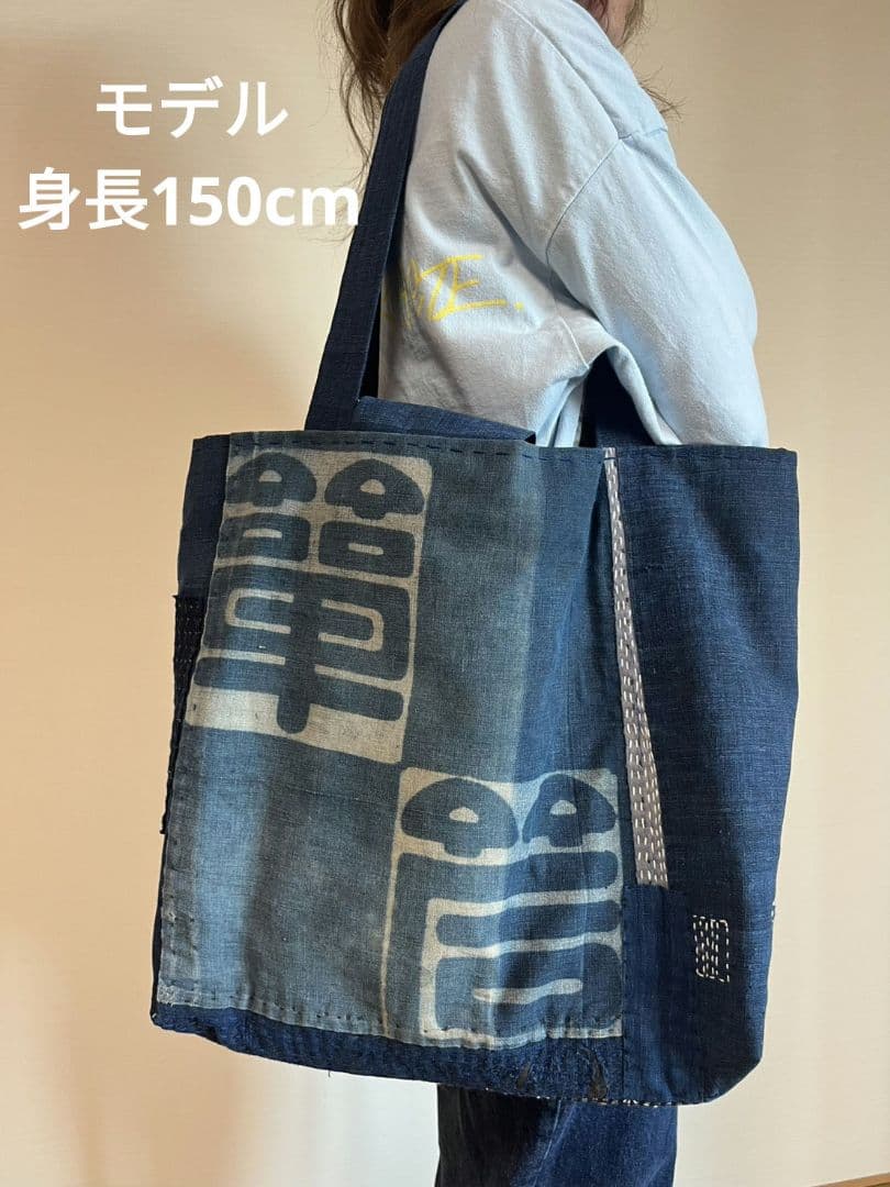 古布リメイクバッグ／襤褸／藍染／刺し子／大きめバッグ／パッチワーク／ショルダー