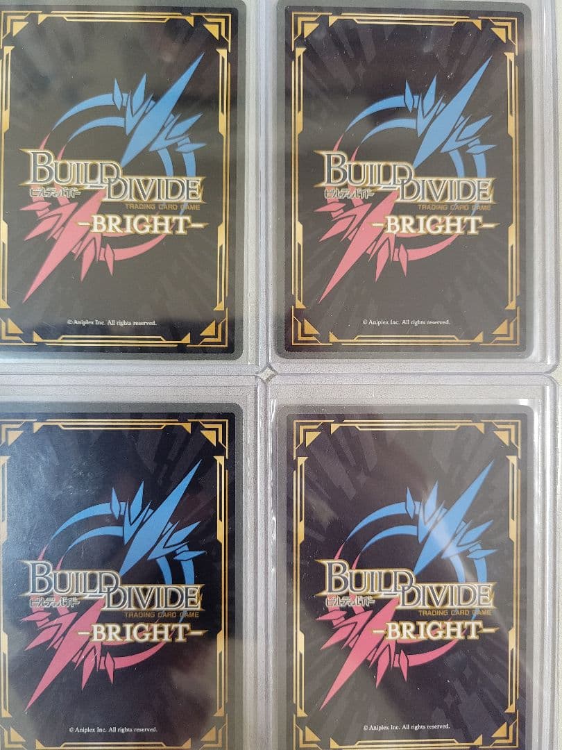 ビルディバイドブライト ぼっちざろっく br 4枚セット