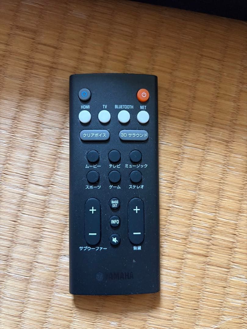 中古美品ヤマハ YAS-209 サウンドバー&サブウーハー