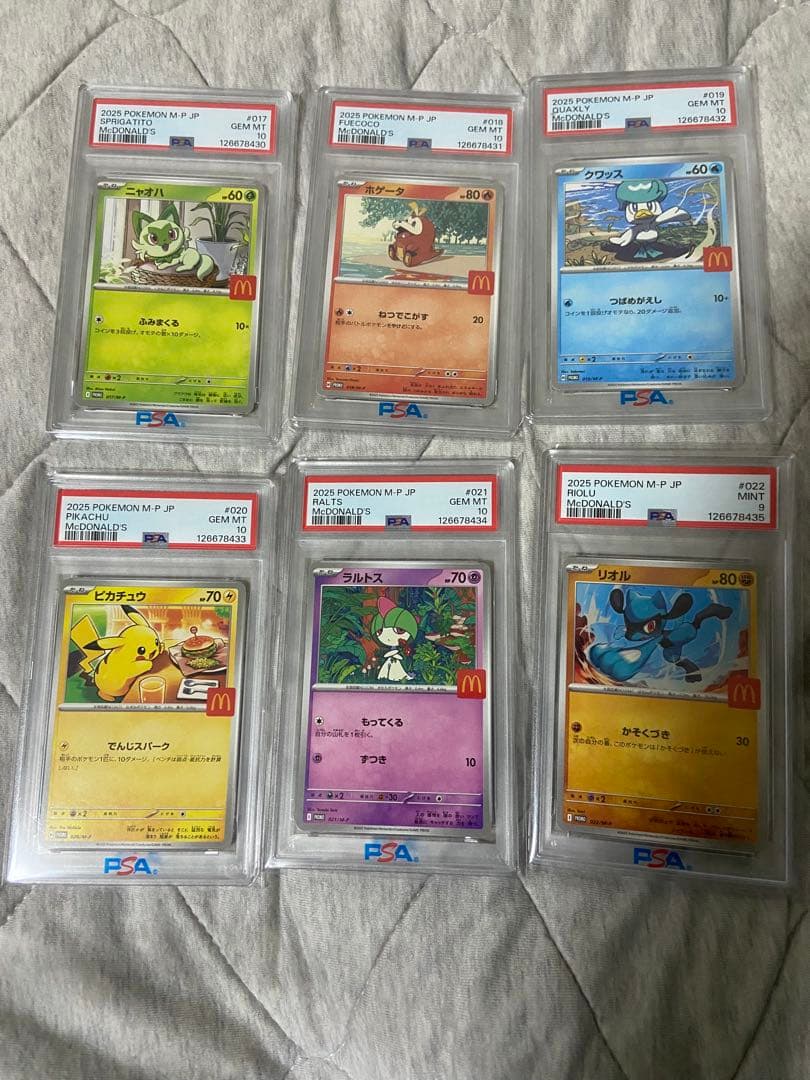 ピカチュウ マクドナルド プロモ 6種 コンプリートpsa10 psa9