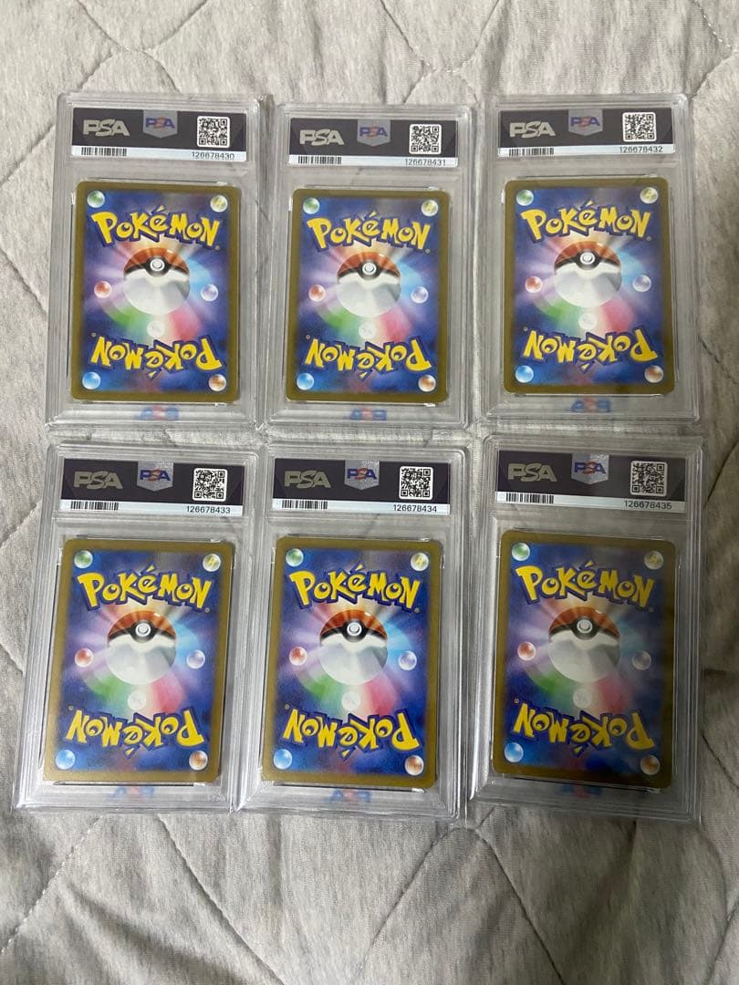 ピカチュウ マクドナルド プロモ 6種 コンプリートpsa10 psa9