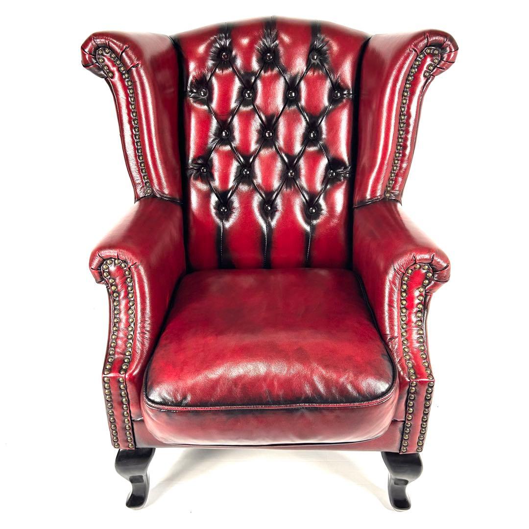 【送料無料】ソファ 本革 1人掛け　ウィングバック チェスターフィールド