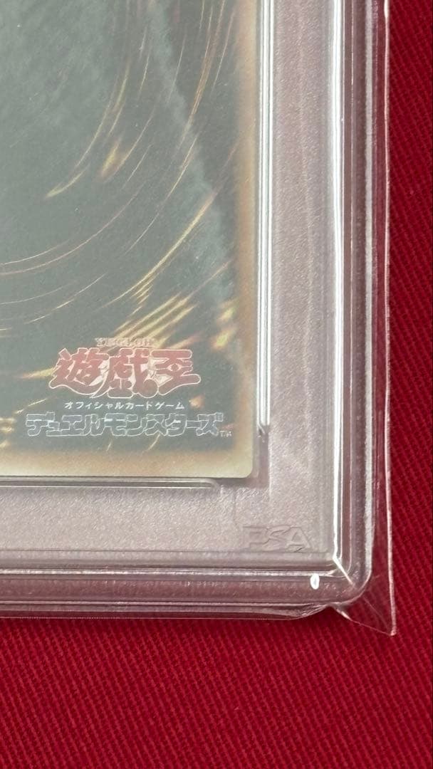 遊戯王 PSA9 ブラックローズドラゴン アルティメットレア レリーフ