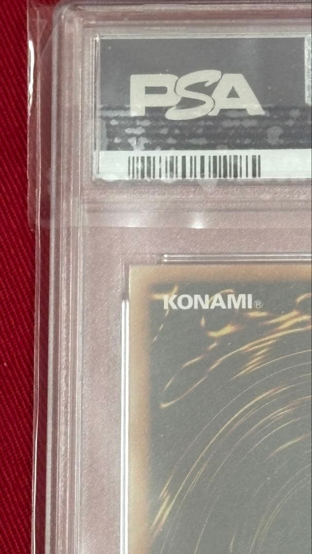 遊戯王 PSA9 ブラックローズドラゴン アルティメットレア レリーフ