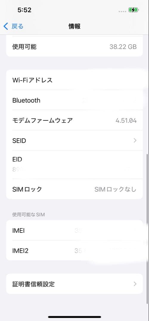 【美品】iPhone13 128GB ピンク