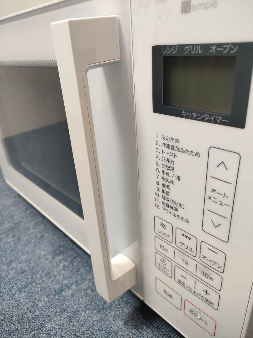 美品 2024年製 ニトリ フラットオーブンレンジ 16L BN16A WH