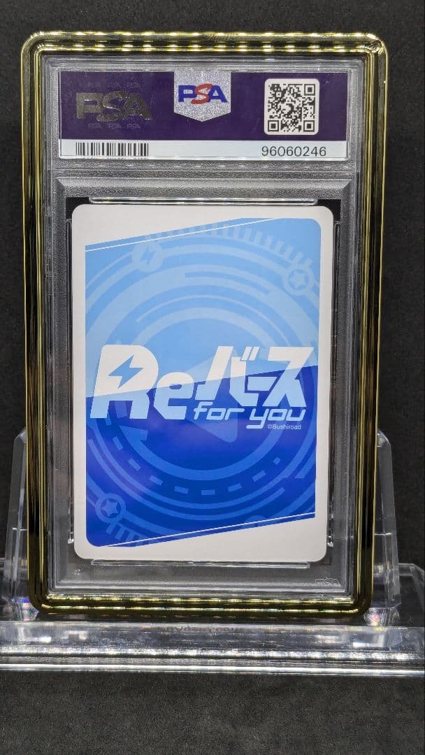 PSA10 連番　宝多六花＆新条アカネ　宝多六花＆南夢芽　BP　グリッドマン