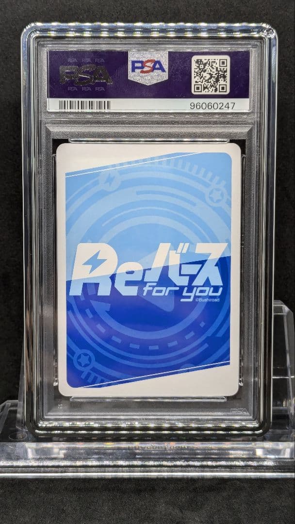 PSA10 連番　宝多六花＆新条アカネ　宝多六花＆南夢芽　BP　グリッドマン