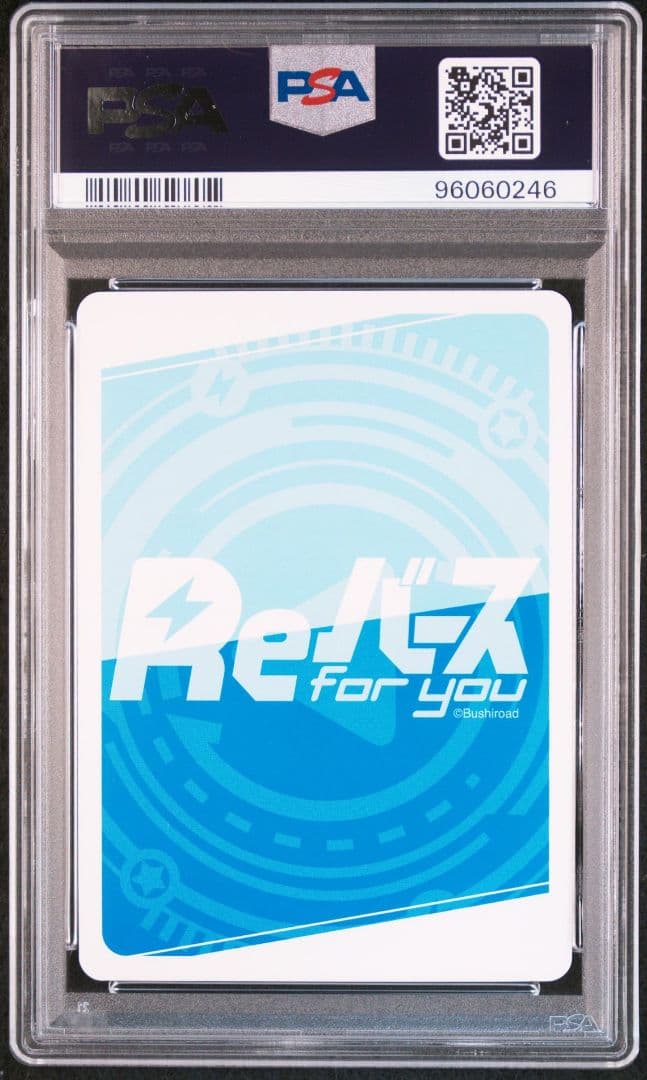 PSA10 連番　宝多六花＆新条アカネ　宝多六花＆南夢芽　BP　グリッドマン