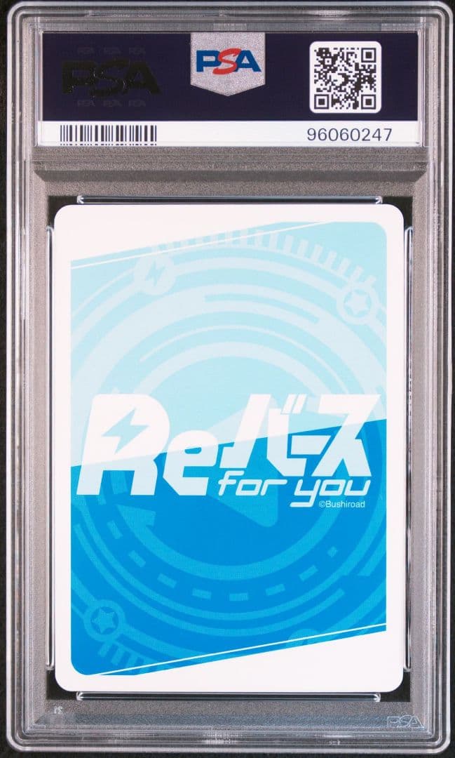 PSA10 連番　宝多六花＆新条アカネ　宝多六花＆南夢芽　BP　グリッドマン