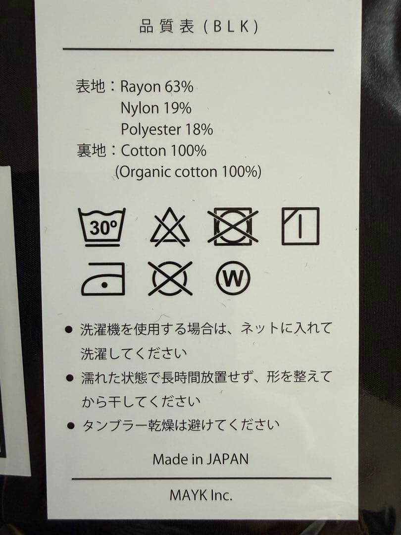 BARENバレン医療スカーフ ベーシックブラック