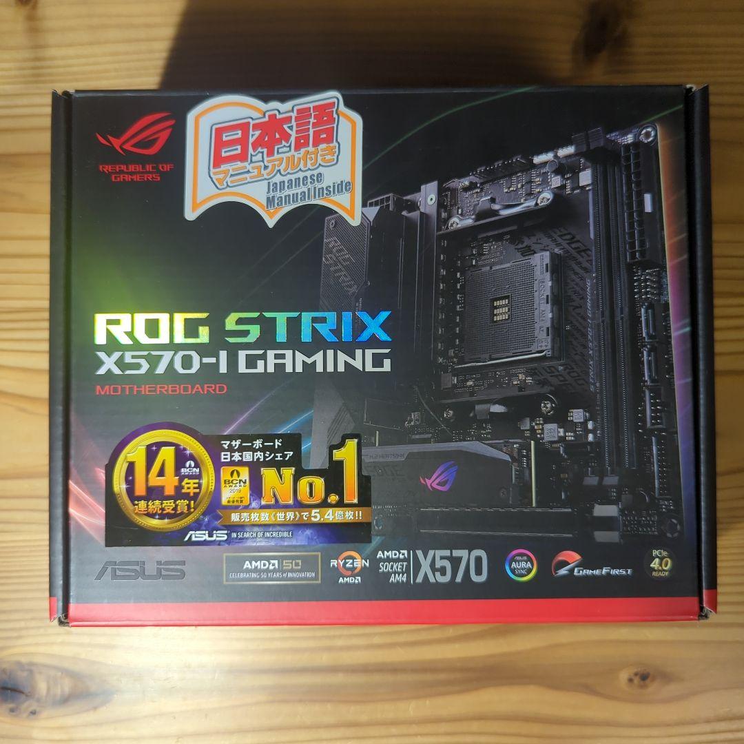 ASUS ROG STRIX X570-I GAMING マザーボード