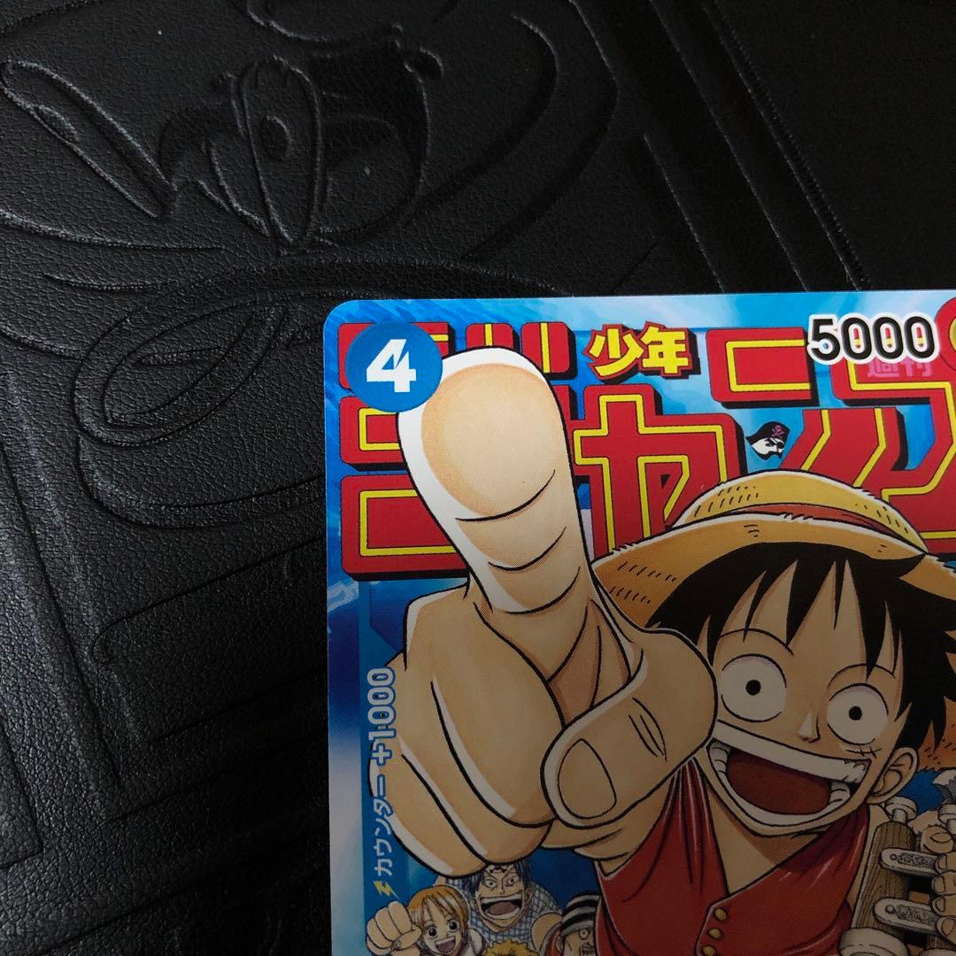 ワンピース カード ルフィ プロモ　P-043 p-033 2枚セット