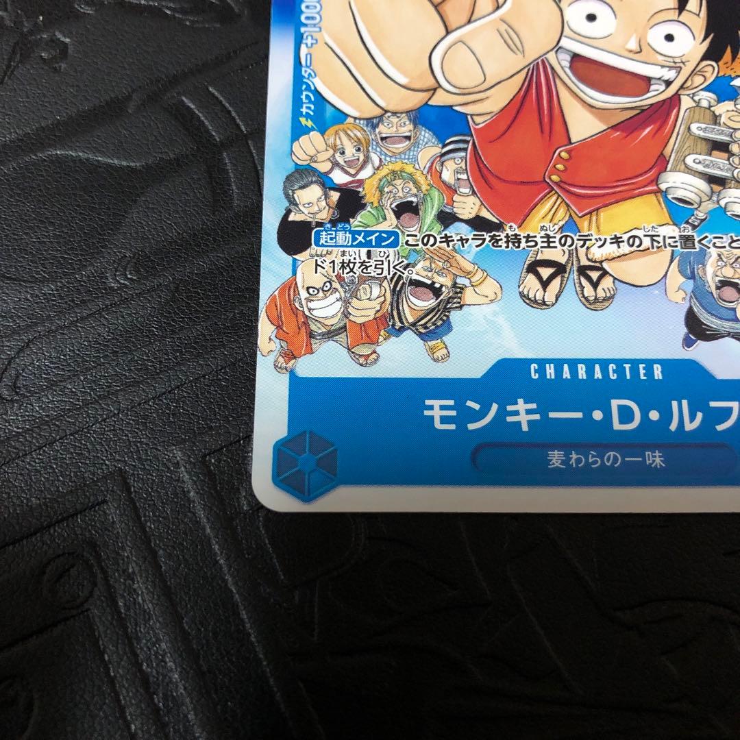 ワンピース カード ルフィ プロモ　P-043 p-033 2枚セット